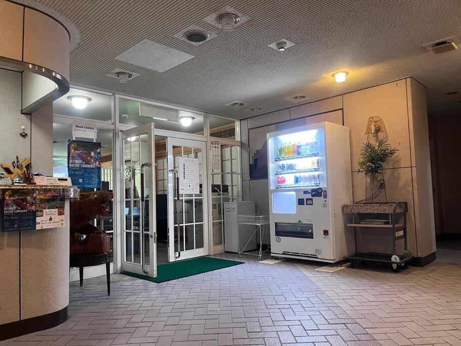 フューデイズコンドミニアム定山渓201号室 Apartment Sapporo Exterior photo